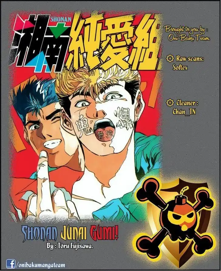 Shounan Junai Gumi Chapter 234 20